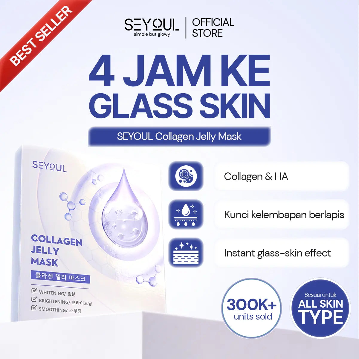 SEYOUL Collagen Jelly Mask