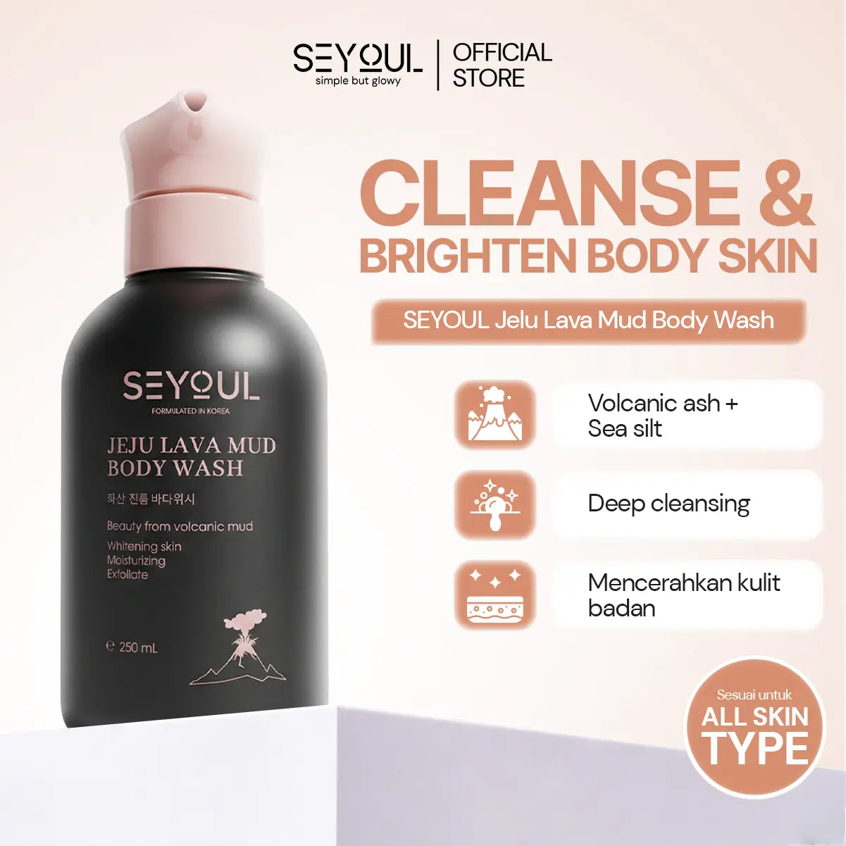SEYOUL Volcanic Clay Shower Gel