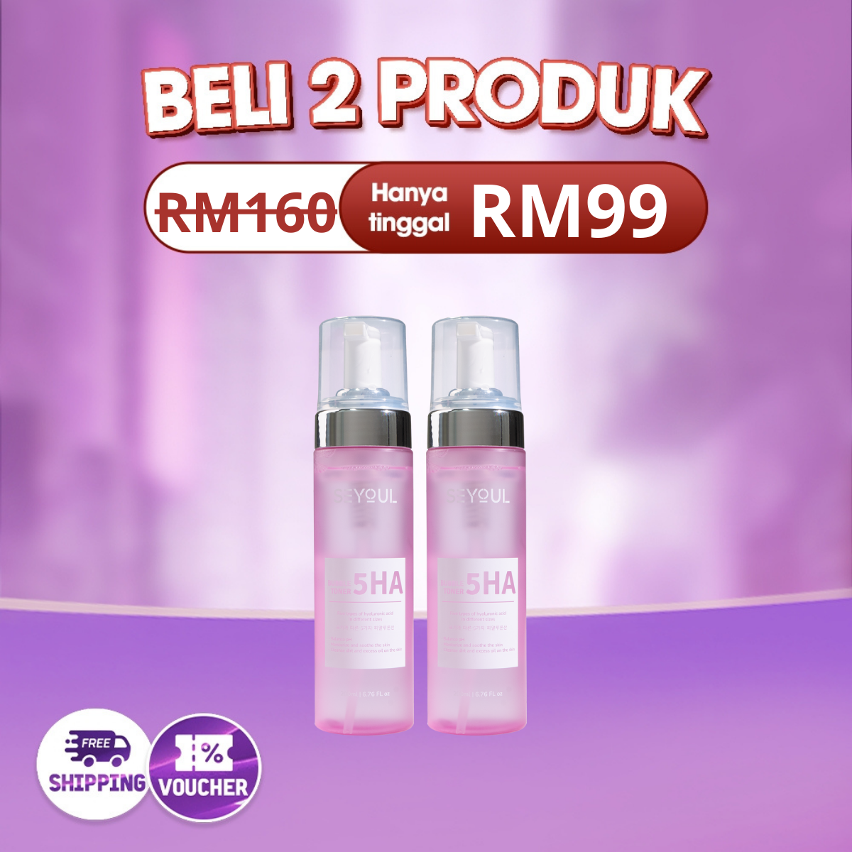 Seyoul Bubble Toner