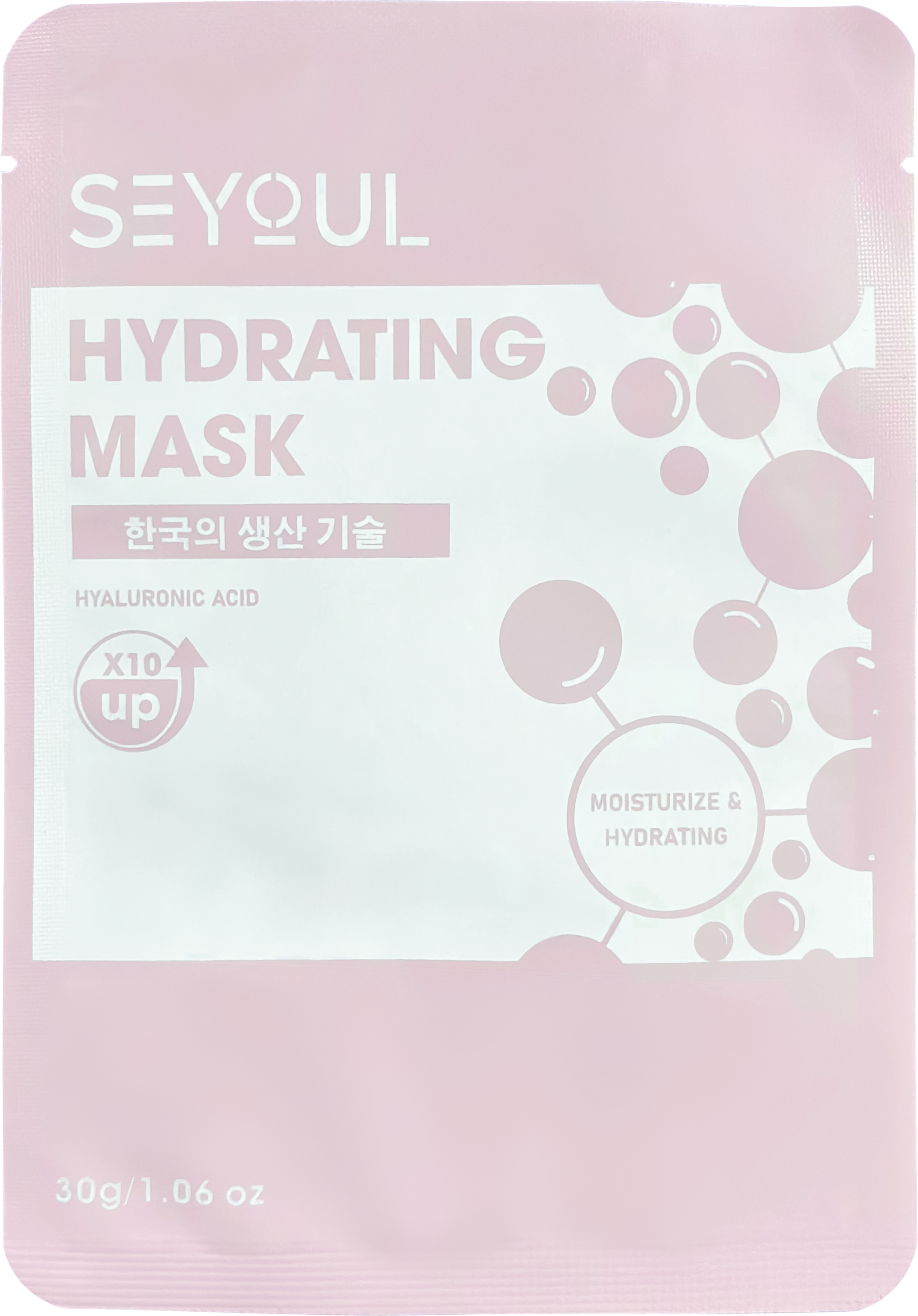 ULTIMATE GLOW & PERFECTION SET - SEYOUL Black Friday