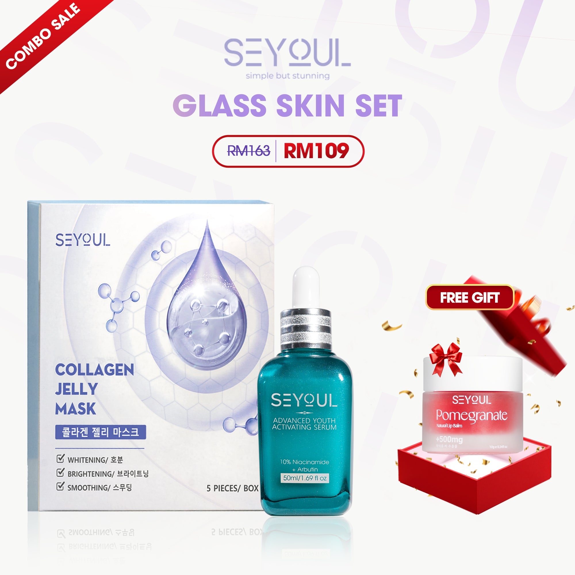 SEYOUL Glass Skin Set