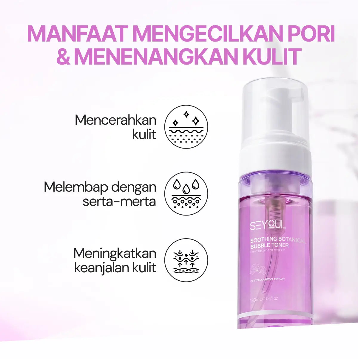 SEYOUL Bubble Toner