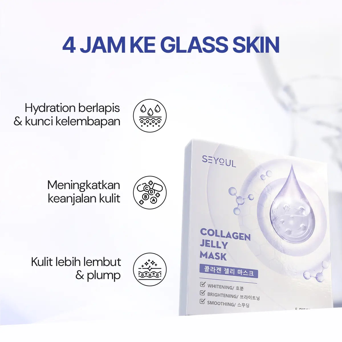 SEYOUL Collagen Jelly Mask