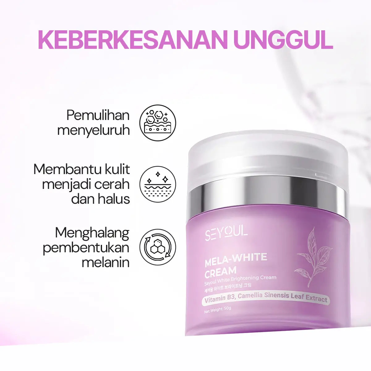 [NEW PRODUCT] SEYOUL Mela White Cream