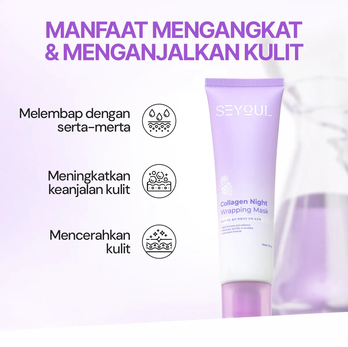 SEYOUL Collagen Night Wrapping Mask