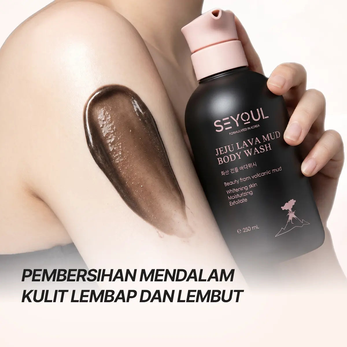 SEYOUL Volcanic Clay Shower Gel