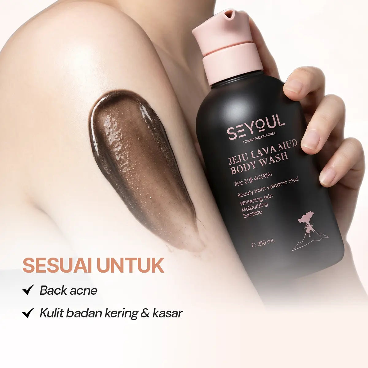 SEYOUL Volcanic Clay Shower Gel