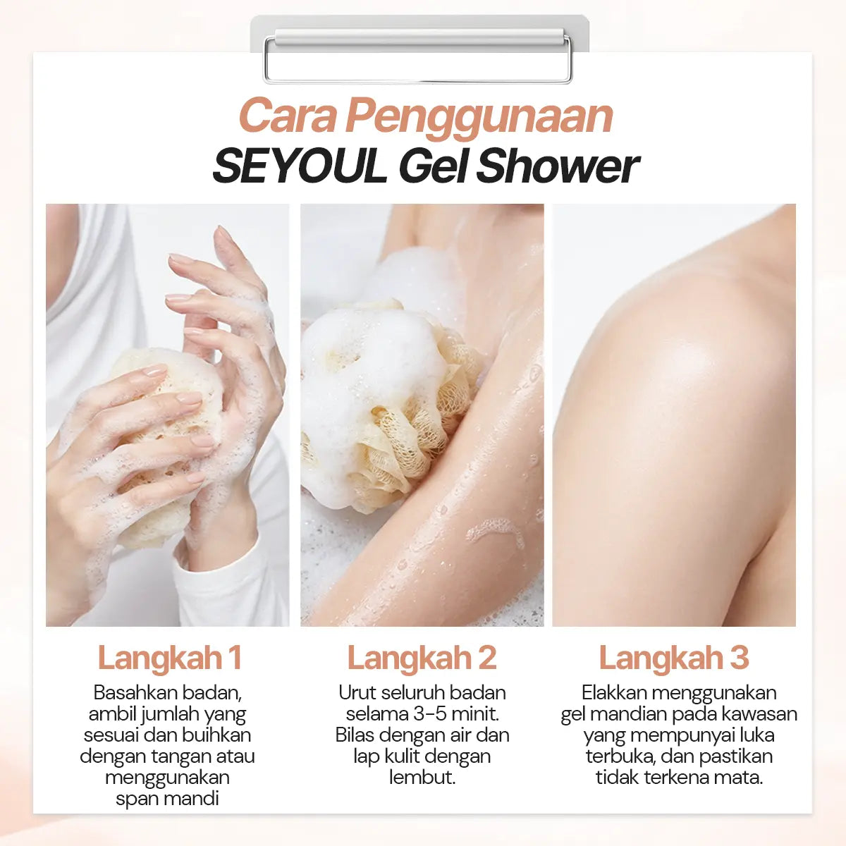 SEYOUL Volcanic Clay Shower Gel