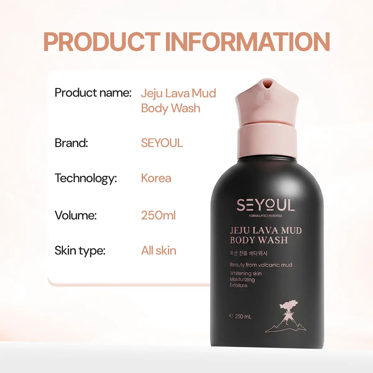 SEYOUL Volcanic Clay Shower Gel