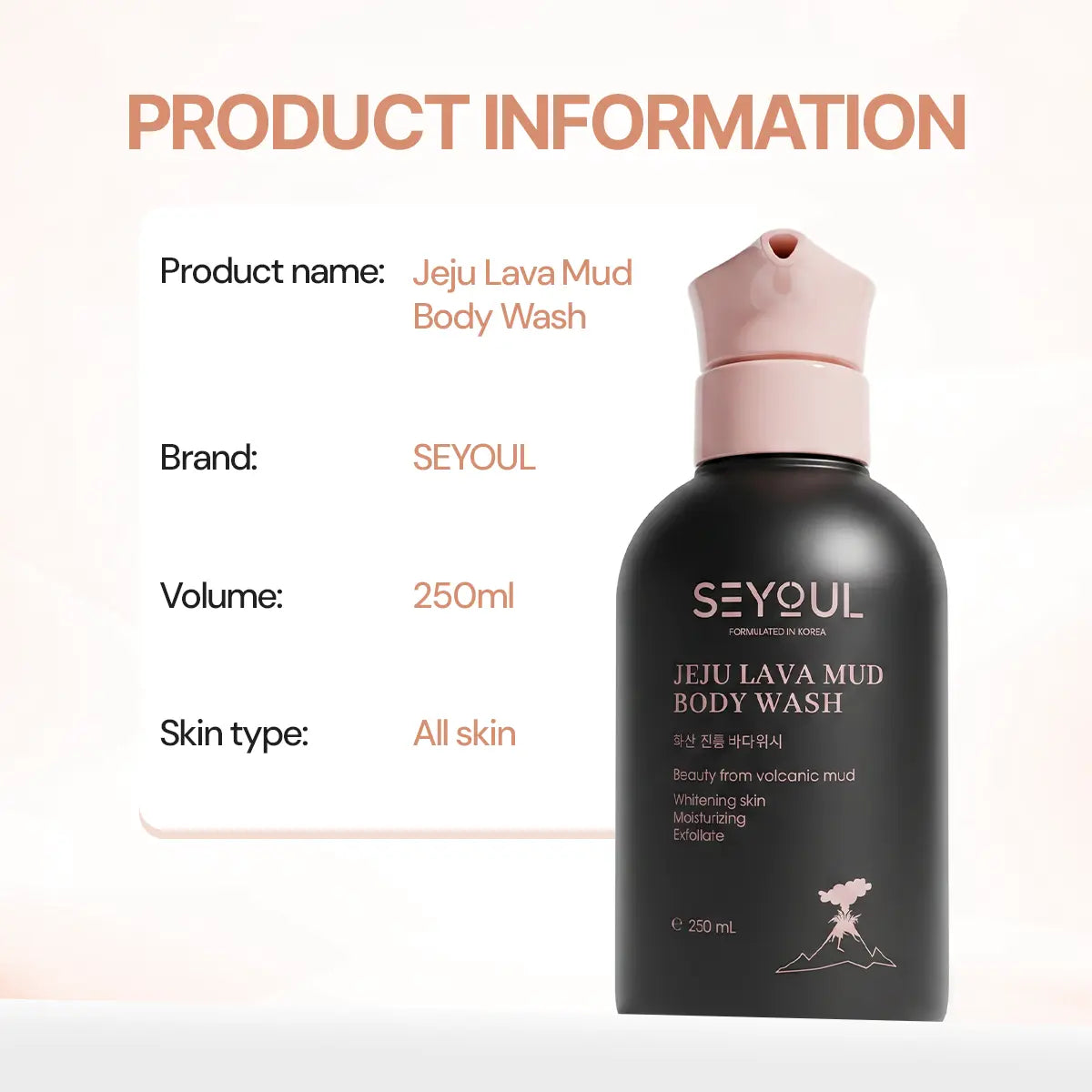 SEYOUL Volcanic Clay Shower Gel