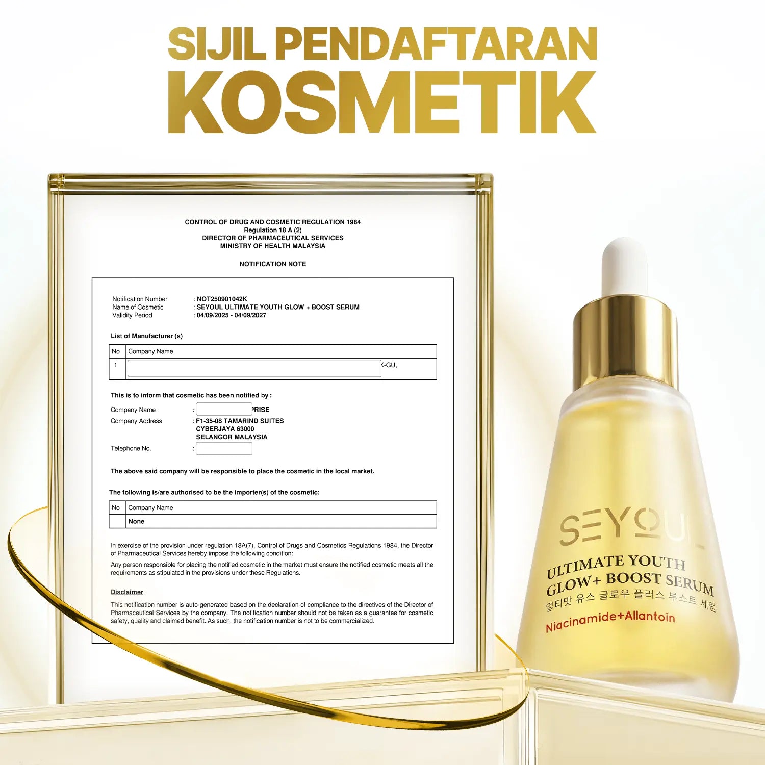 SEYOUL Ultimalte Youth Glow+ Boost Serum