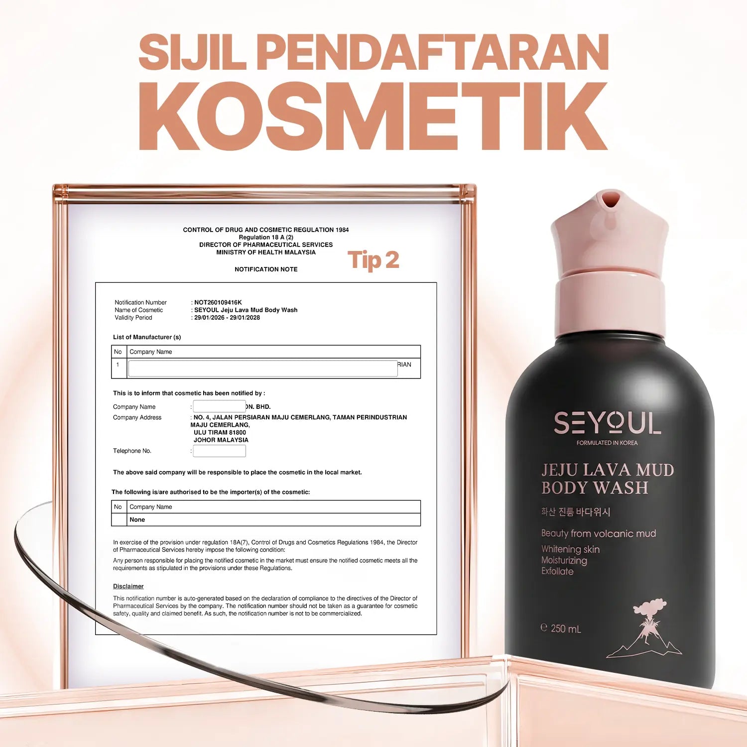 SEYOUL Volcanic Clay Shower Gel