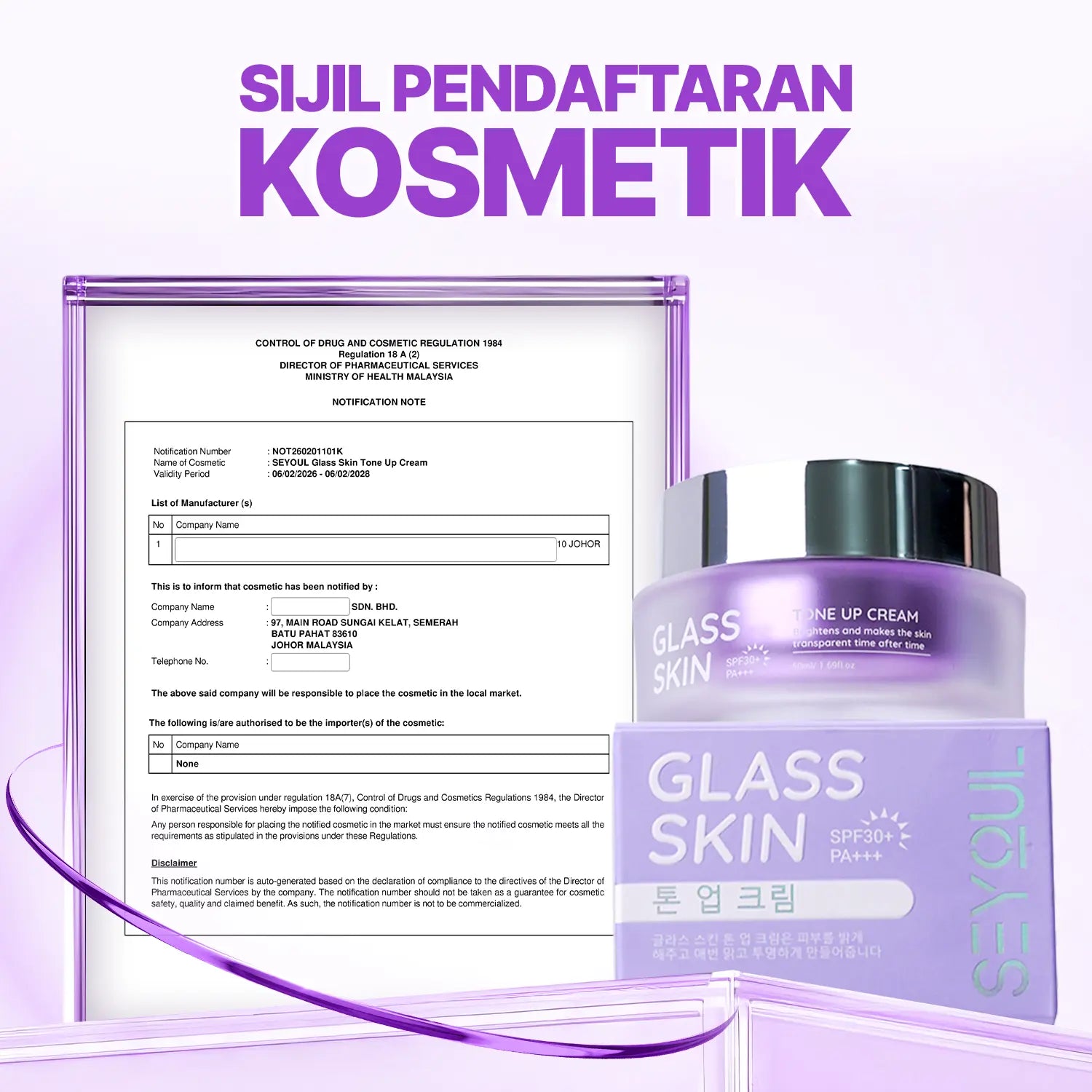 SEYOUL Glass Skin Tone-Up Cream