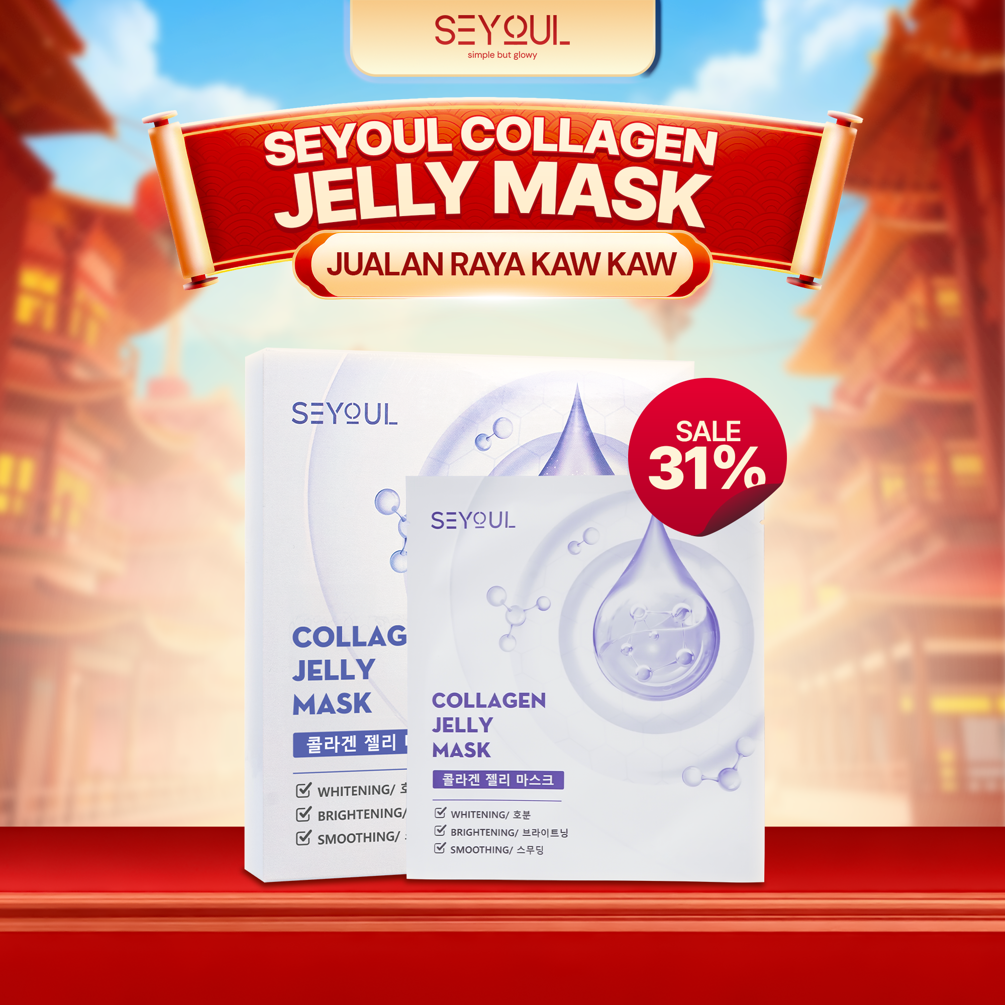 SEYOUL Collagen Jelly Mask
