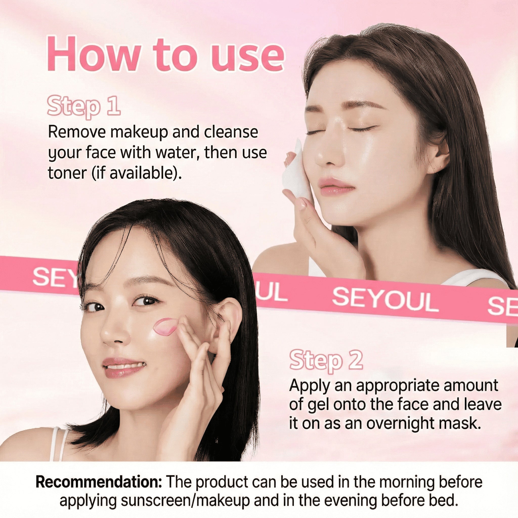 [NEW PRODCUT] SEYOUL Collagen Jelly Serum