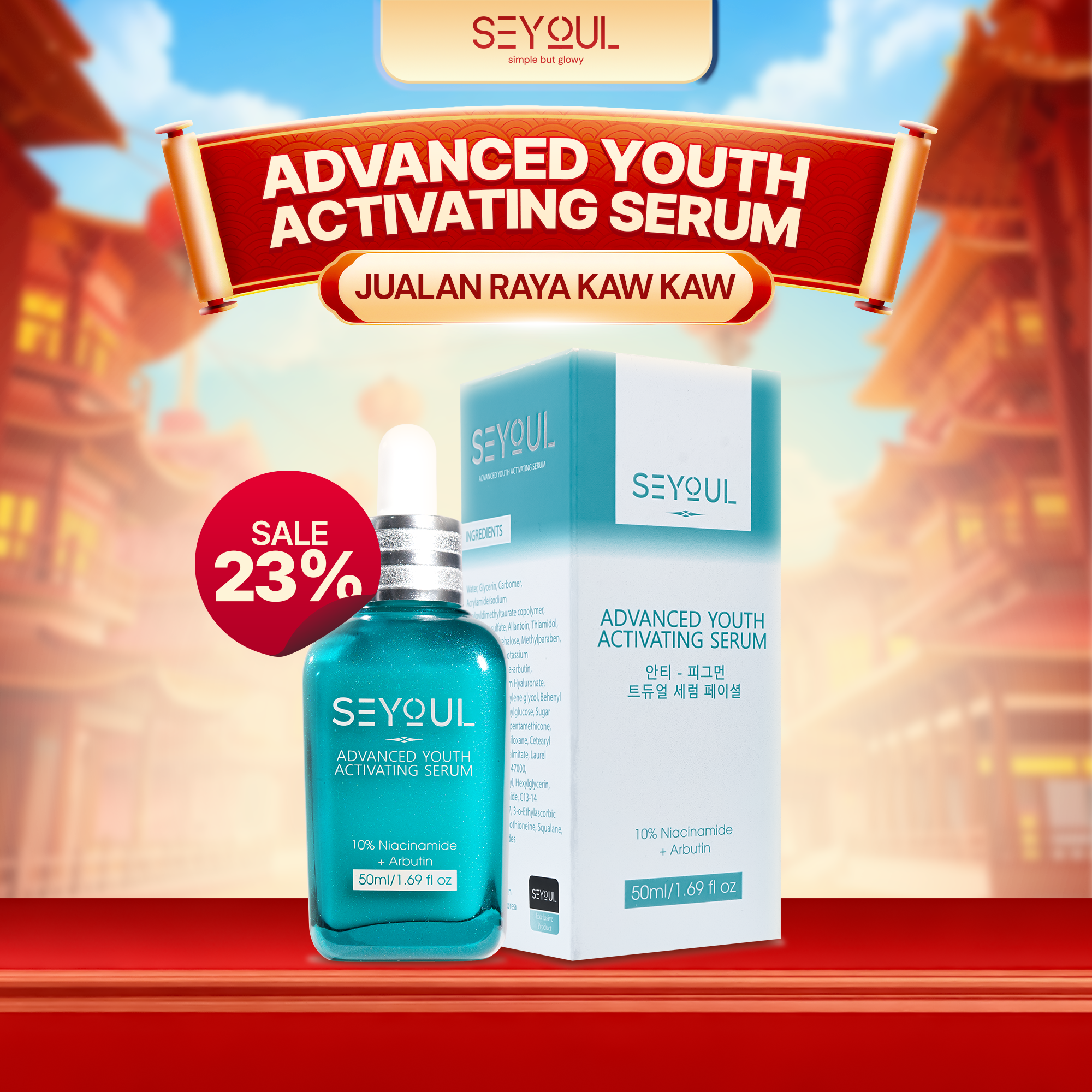 SEYOUL Advanced Youth Activating Serum