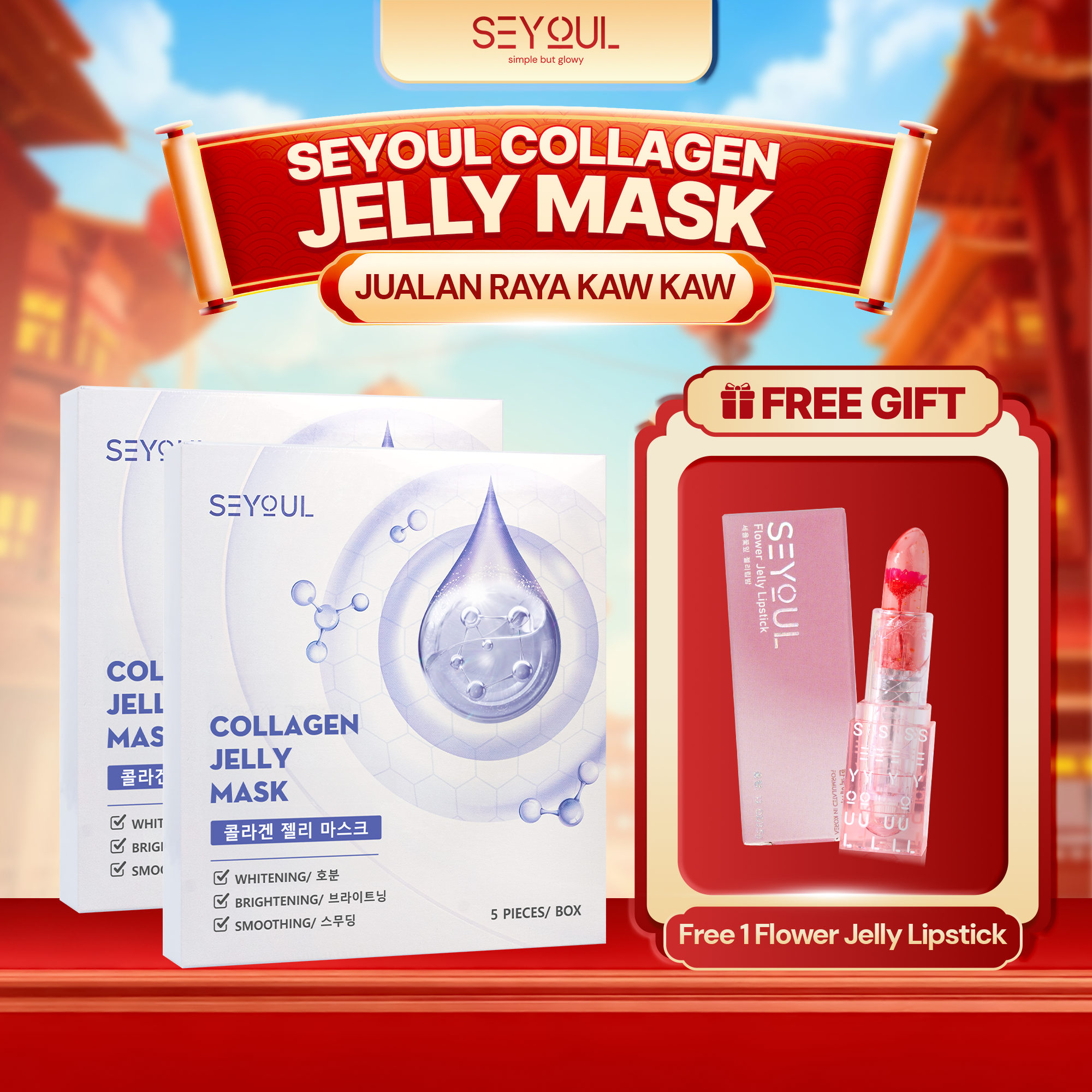SEYOUL Collagen Jelly Mask