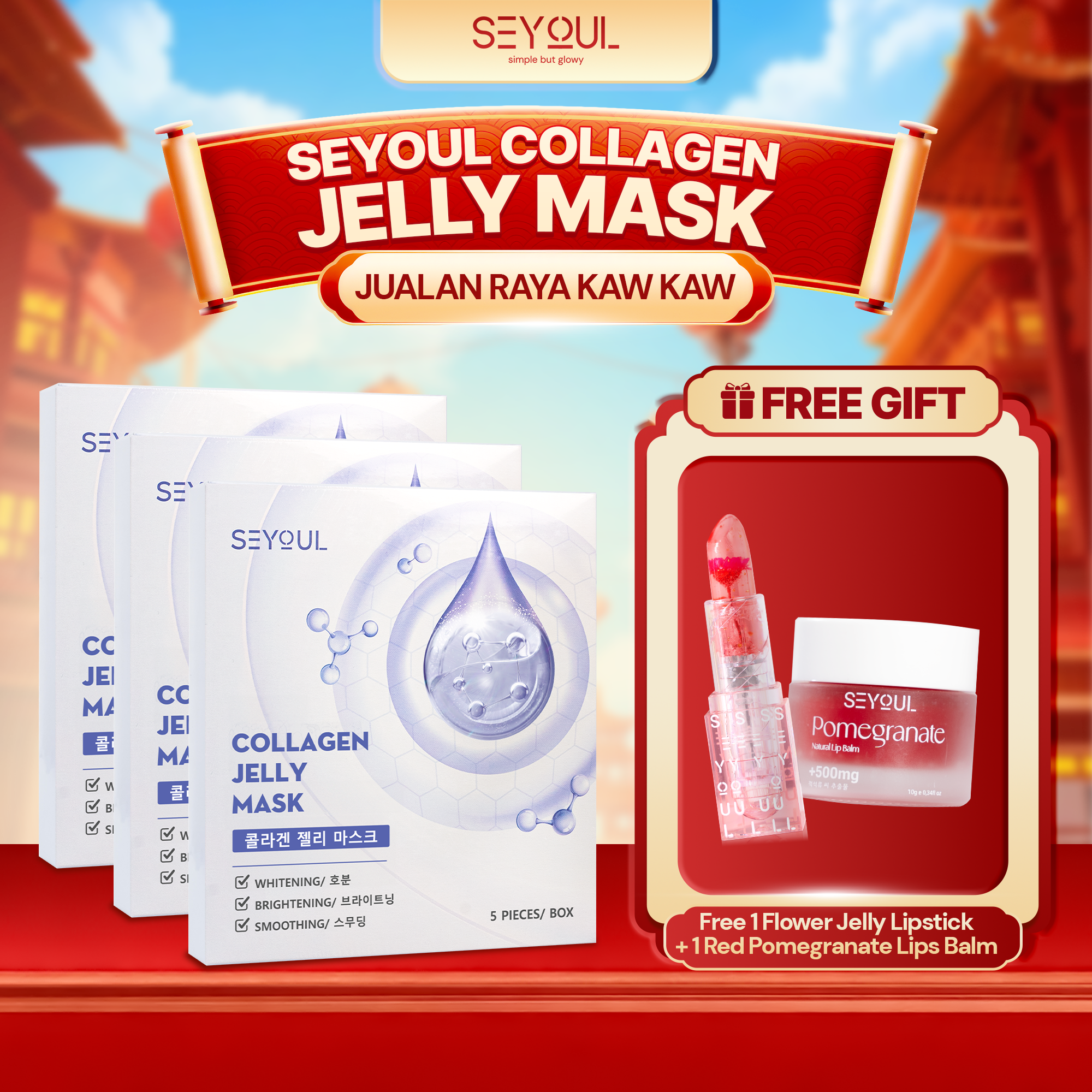 SEYOUL Collagen Jelly Mask