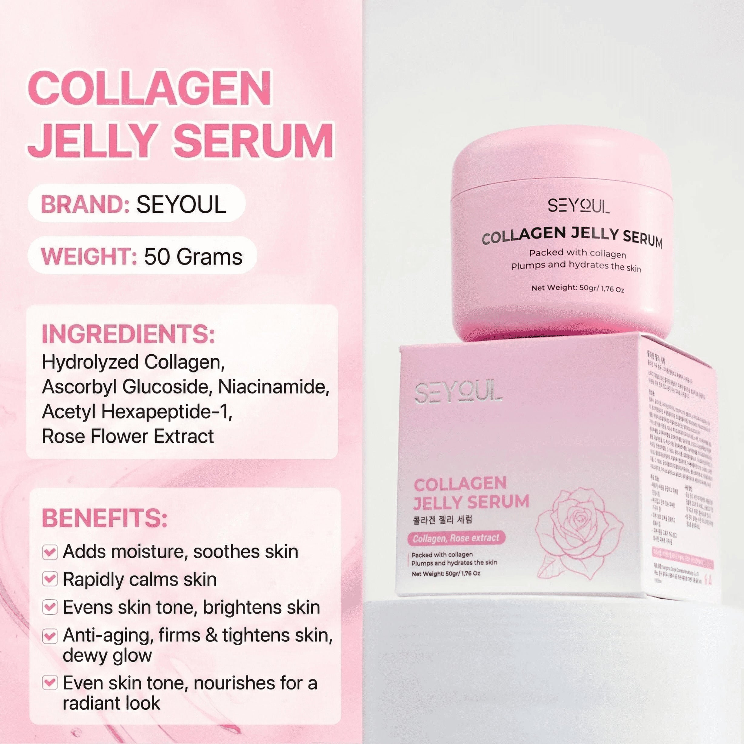 [NEW PRODCUT] SEYOUL Collagen Jelly Serum