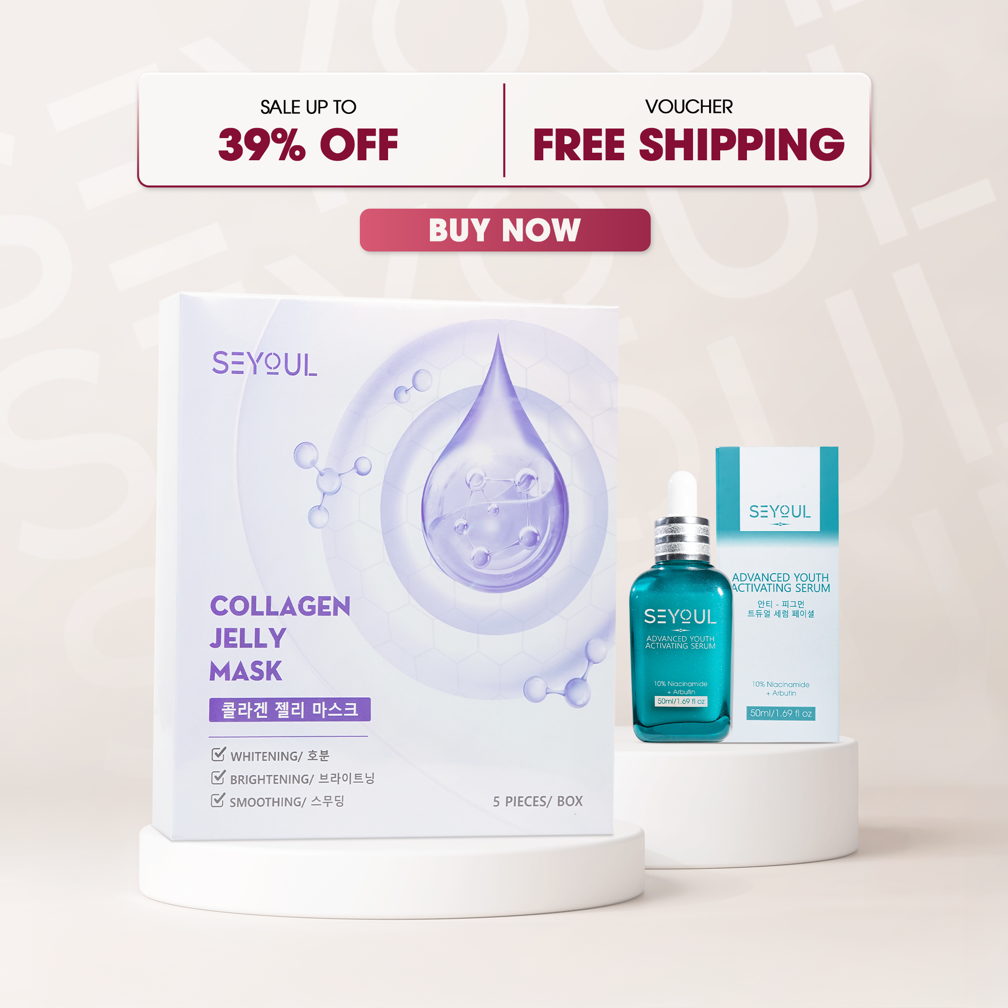 SEYOUL Glass Skin Set