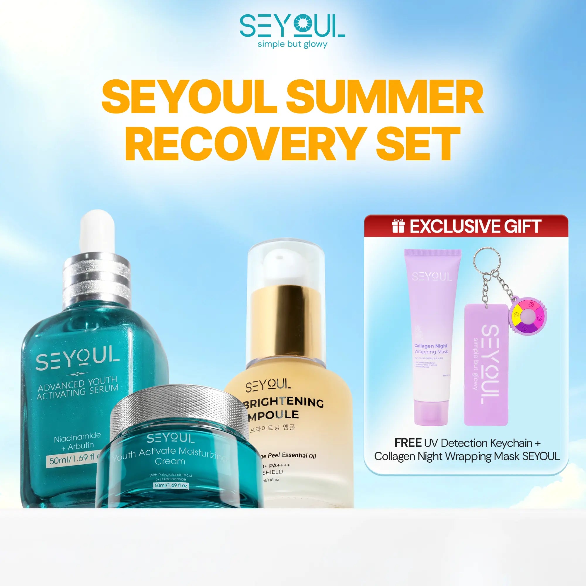 SEYOUL Summer Recovery Set