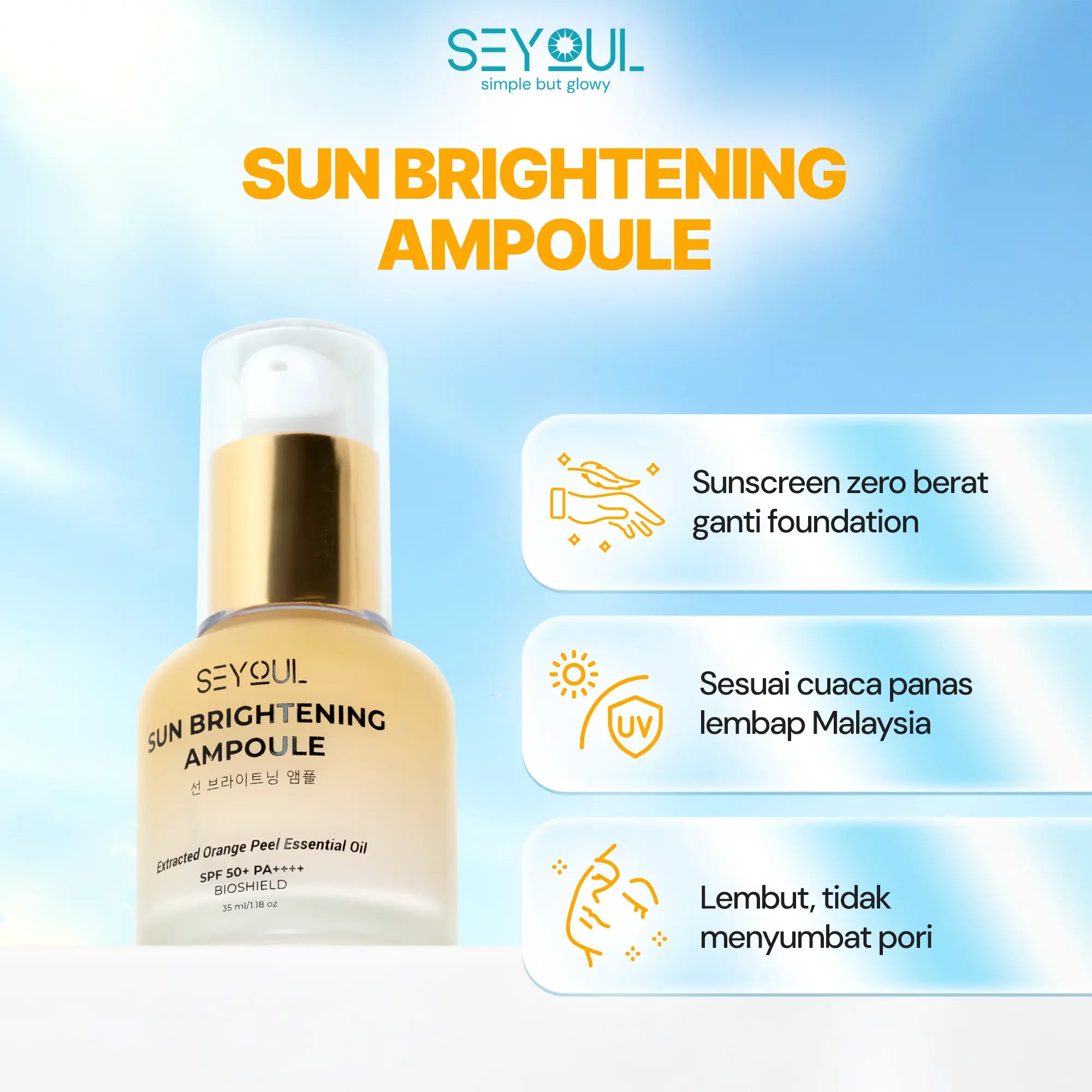 SEYOUL Summer Freshness Set