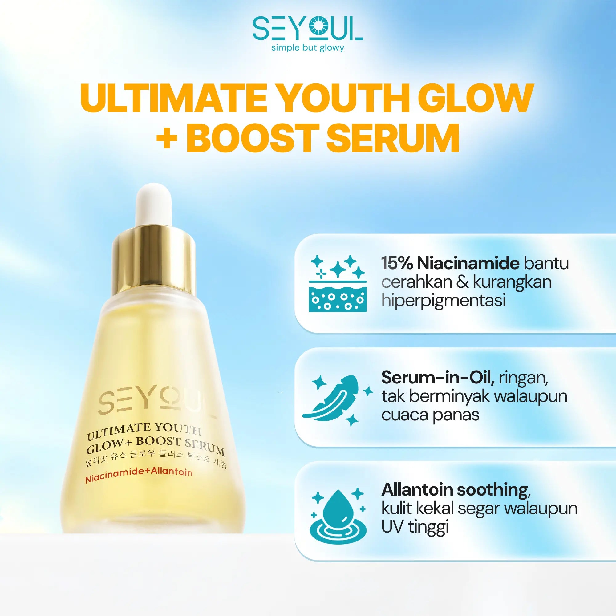 SEYOUL Summer All-in-One Set