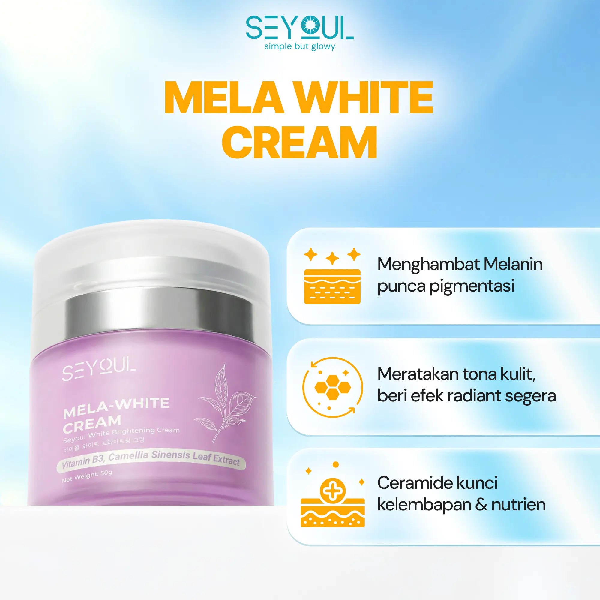 SEYOUL Summer All-in-One Set