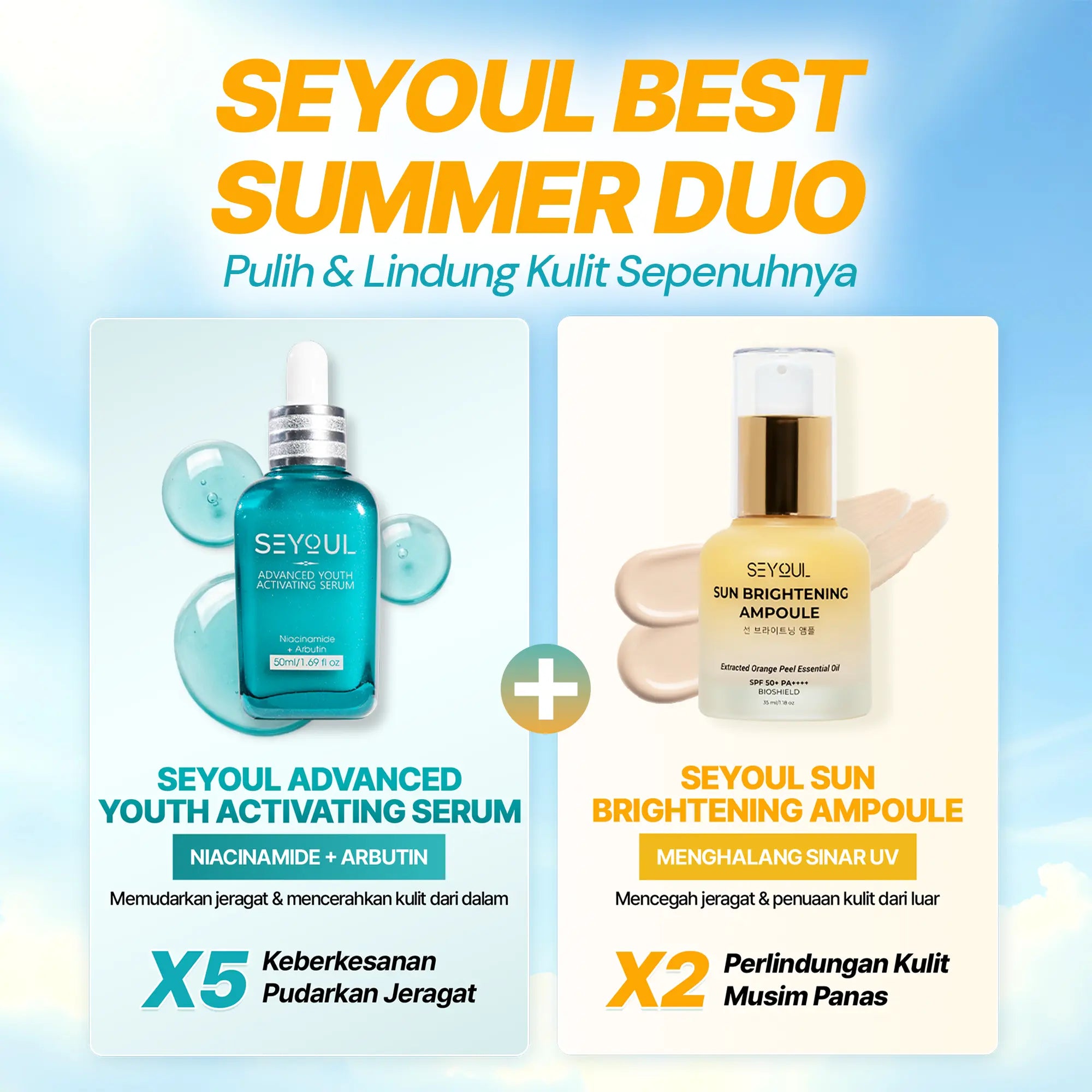 SEYOUL Best Summer Duo