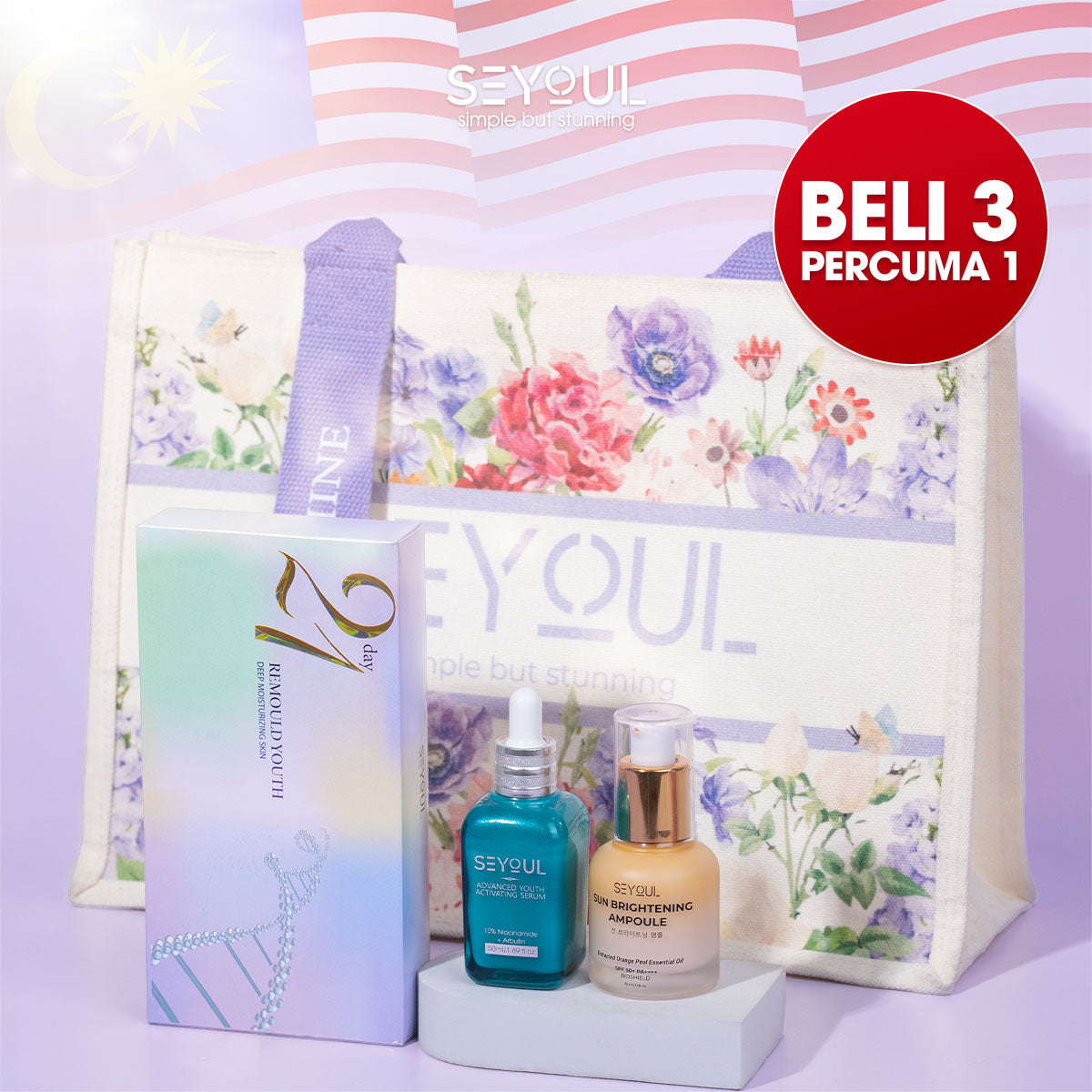 SEYOUL Ultimate Glow Pride Set
