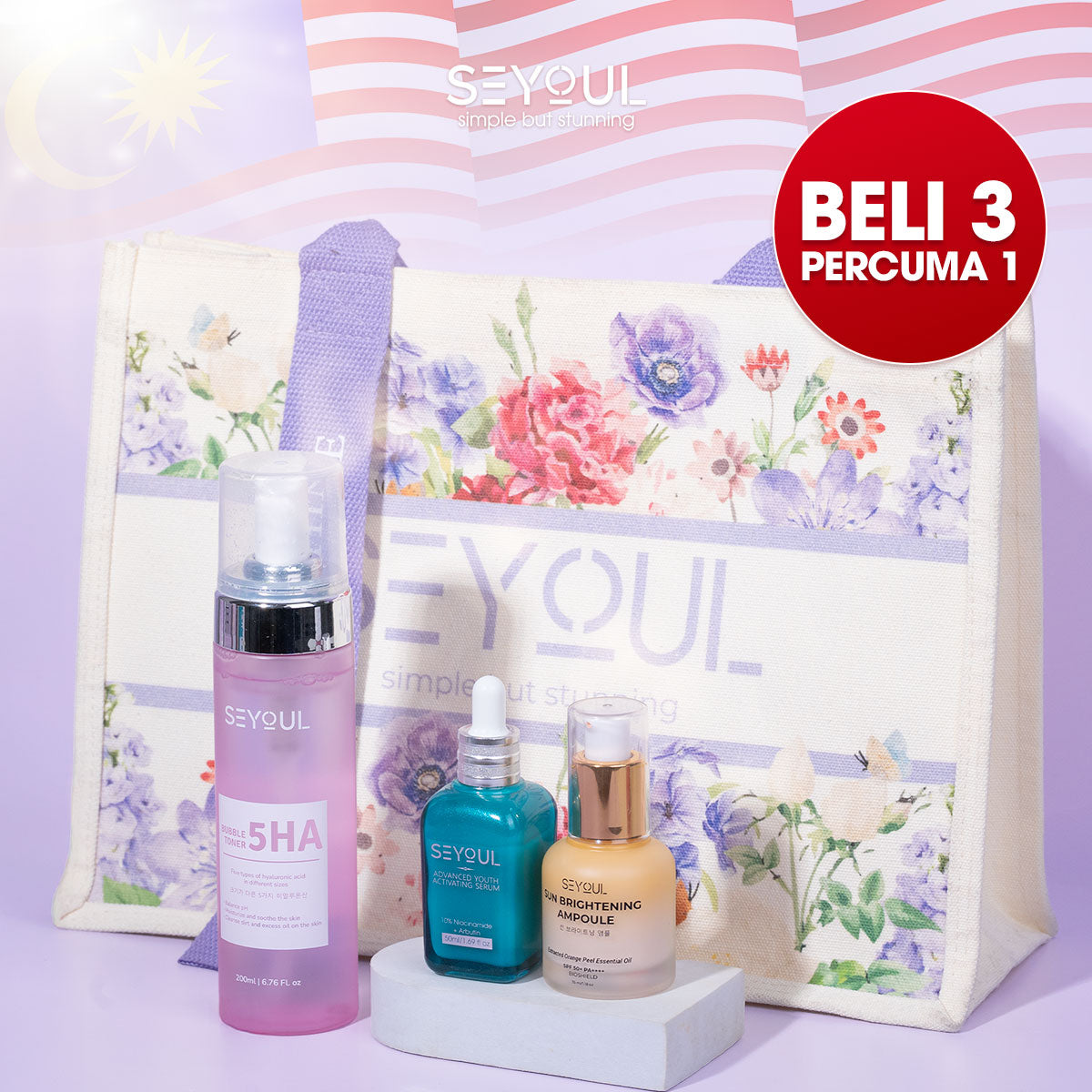 SEYOUL Ultimate Brightening Pride Set