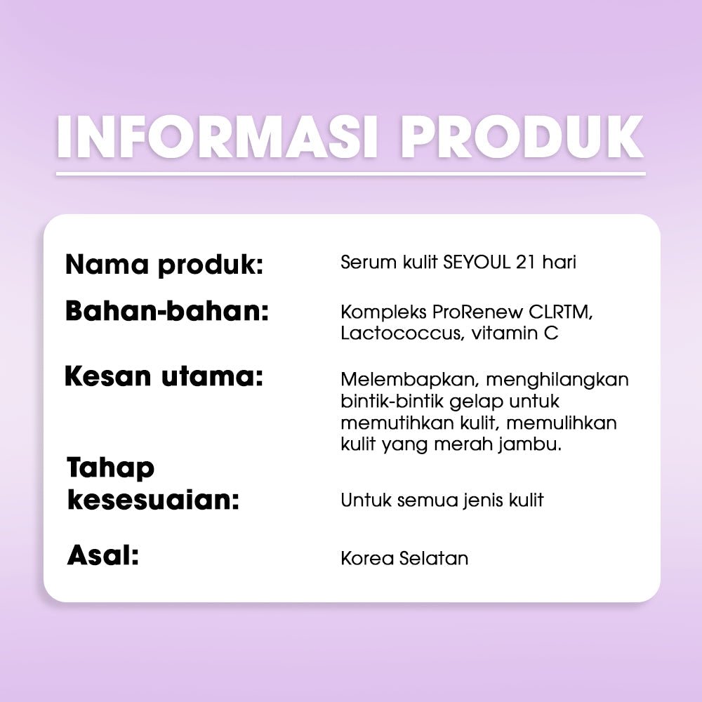 SEYOUL Brightening Set - Seyoul - Malaysia OfficialTMDT - 1P(0022) - 1P(0004) - 1P(0034) - 1P(0508)