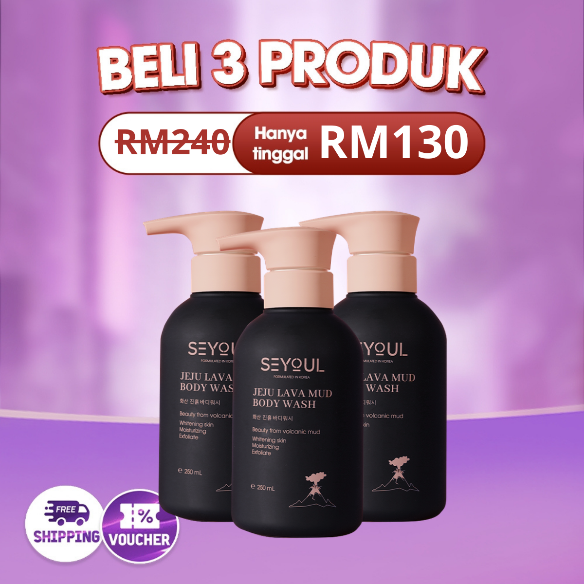 Seyoul Clay Shower Gel